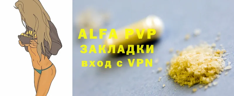 MEGA маркетплейс  Северск  A PVP VHQ 