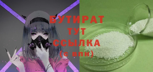 COCAINE Белоозёрский