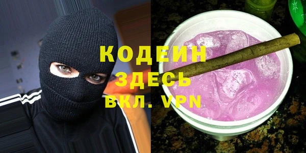 COCAINE Белоозёрский